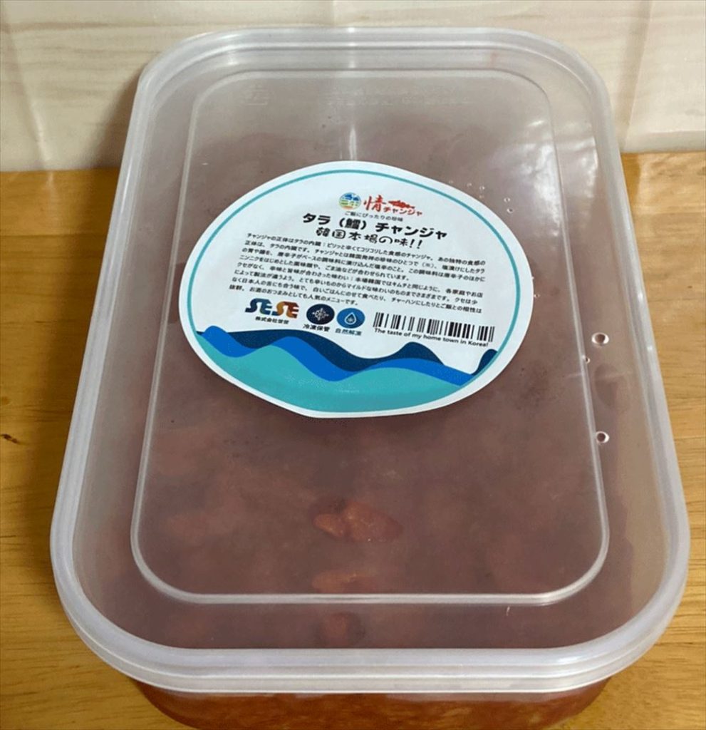 チャンジャ画像　韓国フリーマー